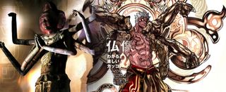 Illustration for article titled Everything About This Game Is So Buddhist!